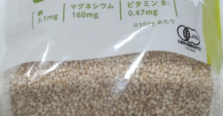 Fertility Diet Superfood Quinoa｜LoLo24