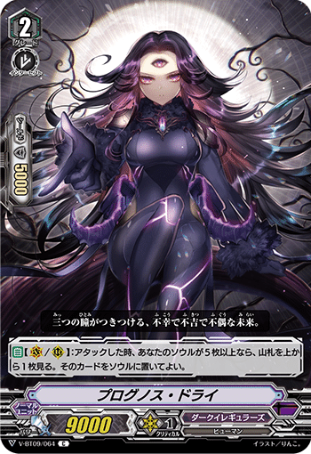 VGデッキ紹介】シャルハロート軸ダクイレ(2020/08)｜dqus(どくーさ)