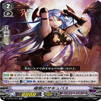 VGデッキ紹介】シャルハロート軸ダクイレ(2020/08)｜dqus(どくーさ)