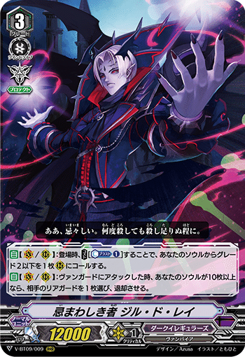 ヴァンガード シャルハロート デッキ Gスタン VGデッキ紹介】シャルハロート軸ダクイレ(2020/08)｜dqus(どくーさ)