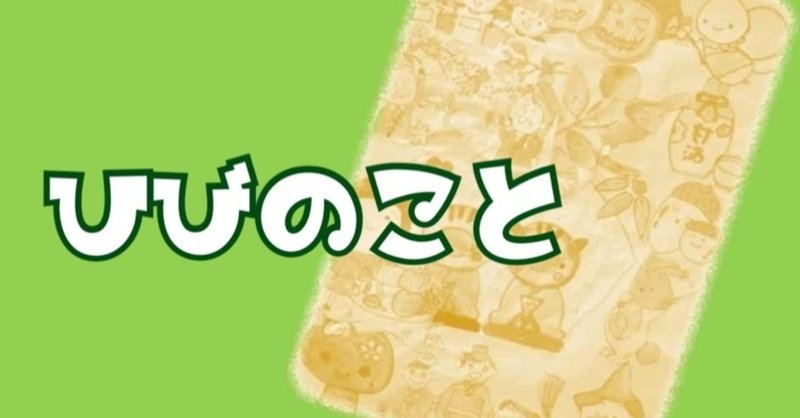 特別養護老人ホームでの暮らし／夏