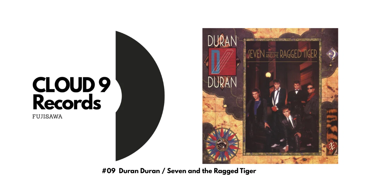 CLOUD 9 Records #09｜Duran Duran『Seven and the Ragged Tiger