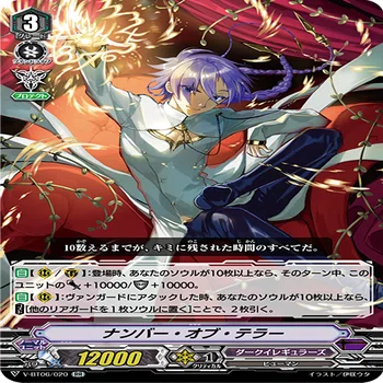 ダークイレギュラーズ シャルハロート 超越 デッキ VGデッキ紹介】シャルハロート軸ダクイレ(2020/08)｜dqus(どくーさ)