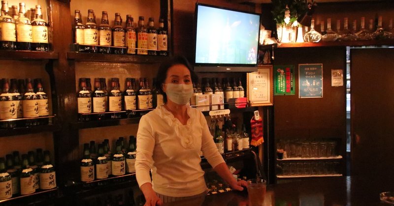 福島県コロナ特集 飲食店支援に消極的な福島と郡山ースナックは客数減で大量閉店危機 月刊 政経東北 Note
