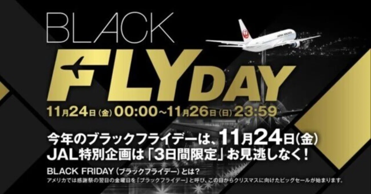 Kyushu Full-Stomach Notes: Part 1, The Midnight Queue｜faircatch