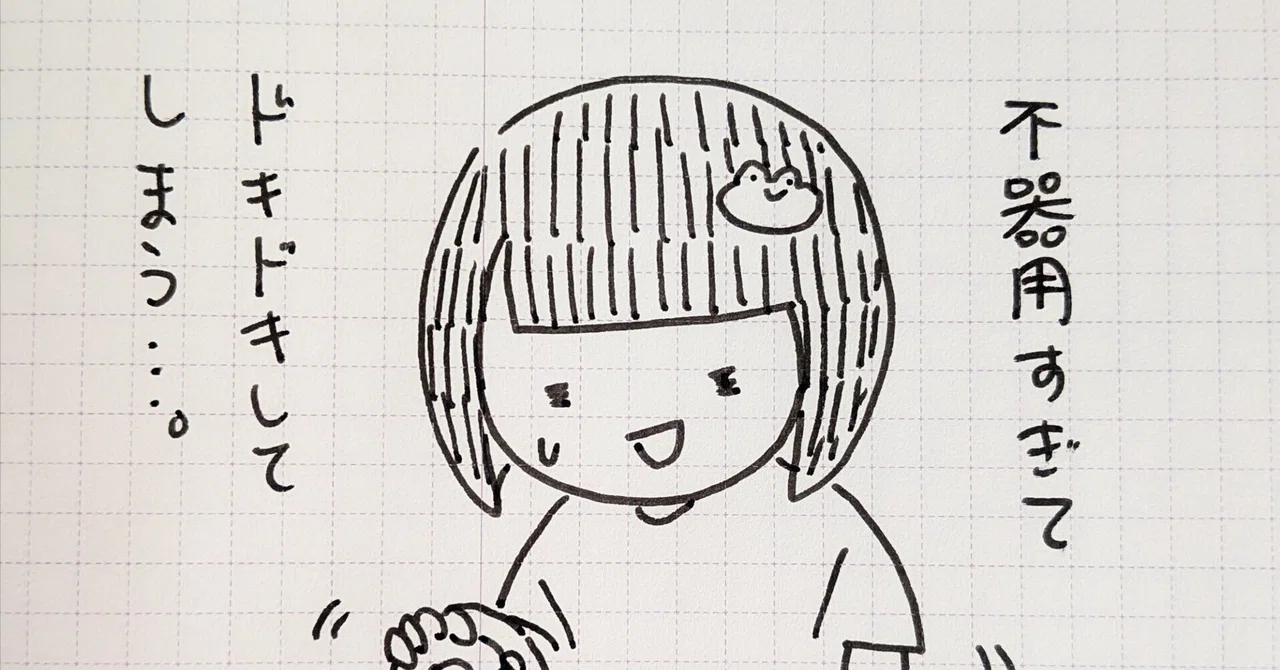 【３行日記まとめ】10/12〜10/18｜お店屋さんに憧れがある人生。｜野々蘭（ののらん）🐸