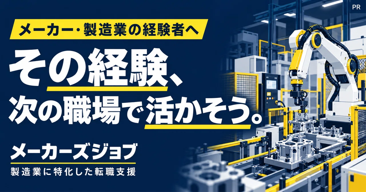 How to leverage your manufacturing experience elsewhere: A consultation ...