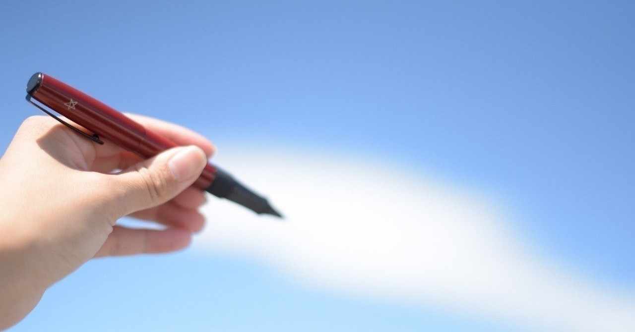物当てクイズ の新着タグ記事一覧 Note つくる つながる とどける