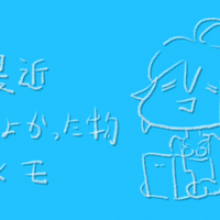 診断ドットコムの結果で自己紹介する くろすけ Note