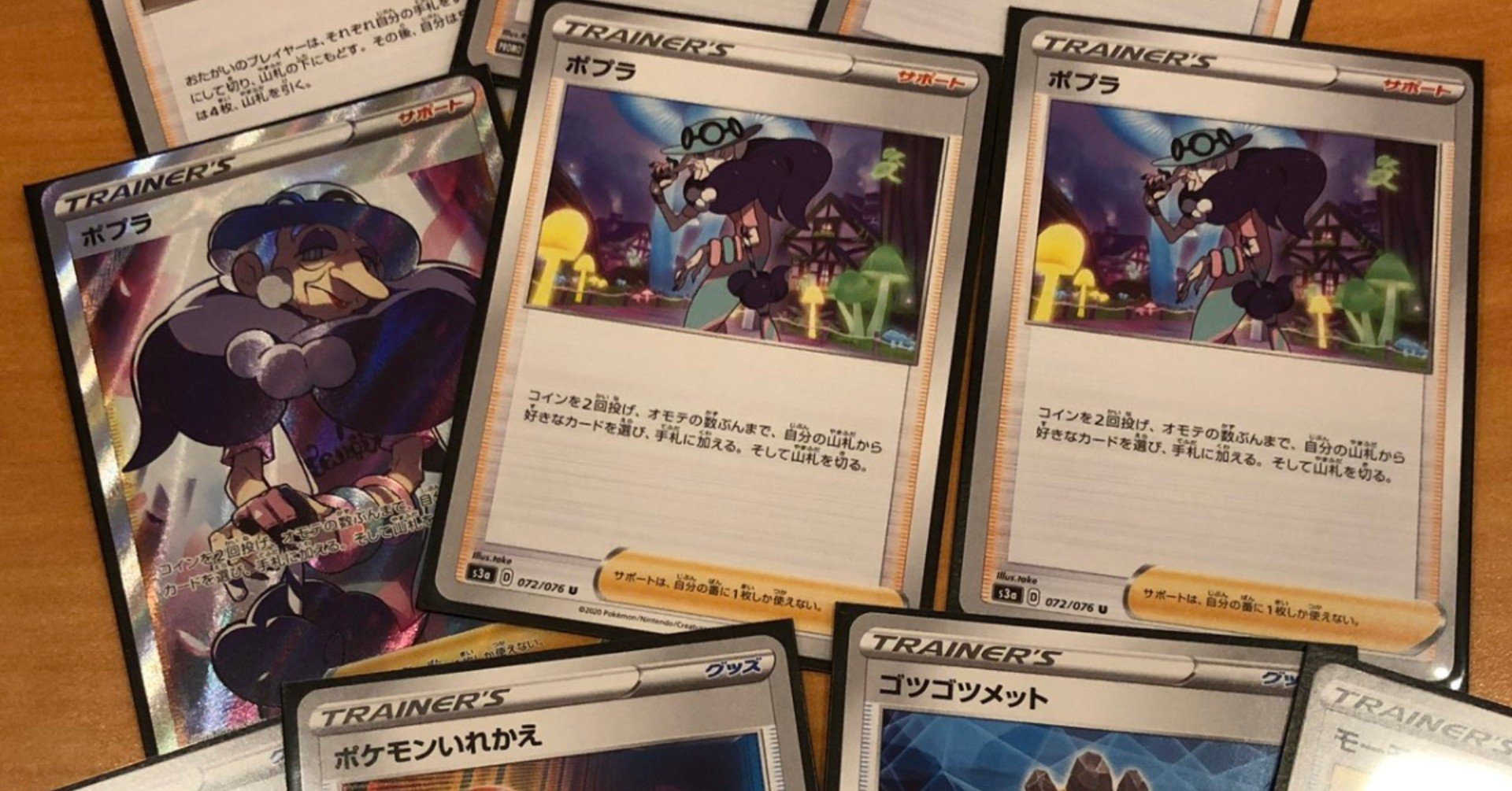 8 10 リザードンhr争奪戦 参加レポート ホビステ所沢 ムーpokeca Note