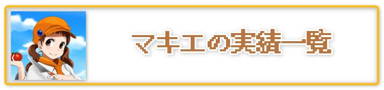 画像49