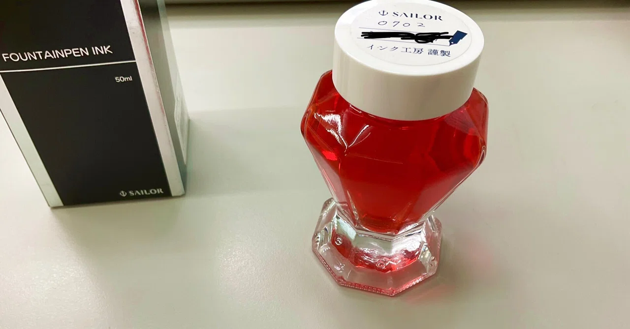 万年筆に数万円溶かす前に、そのドロドロの自己満足をゴミ箱へ捨てろ