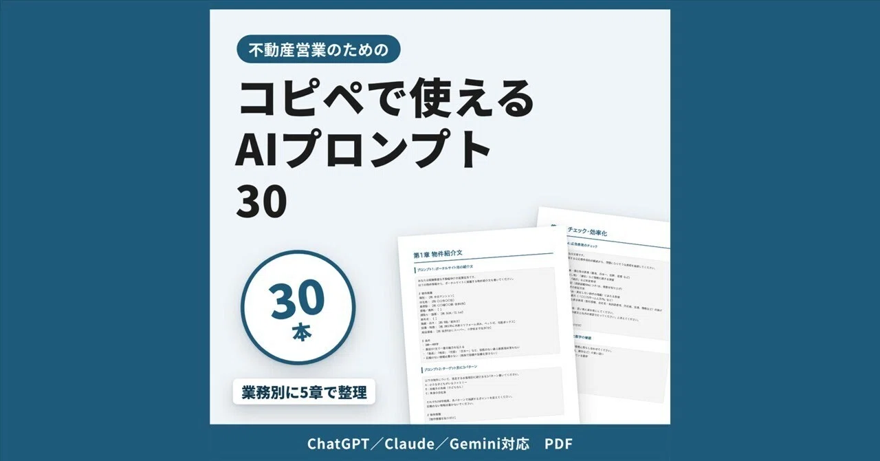 How to use AI to write positive descriptions for '18-minute walk, 35 ...