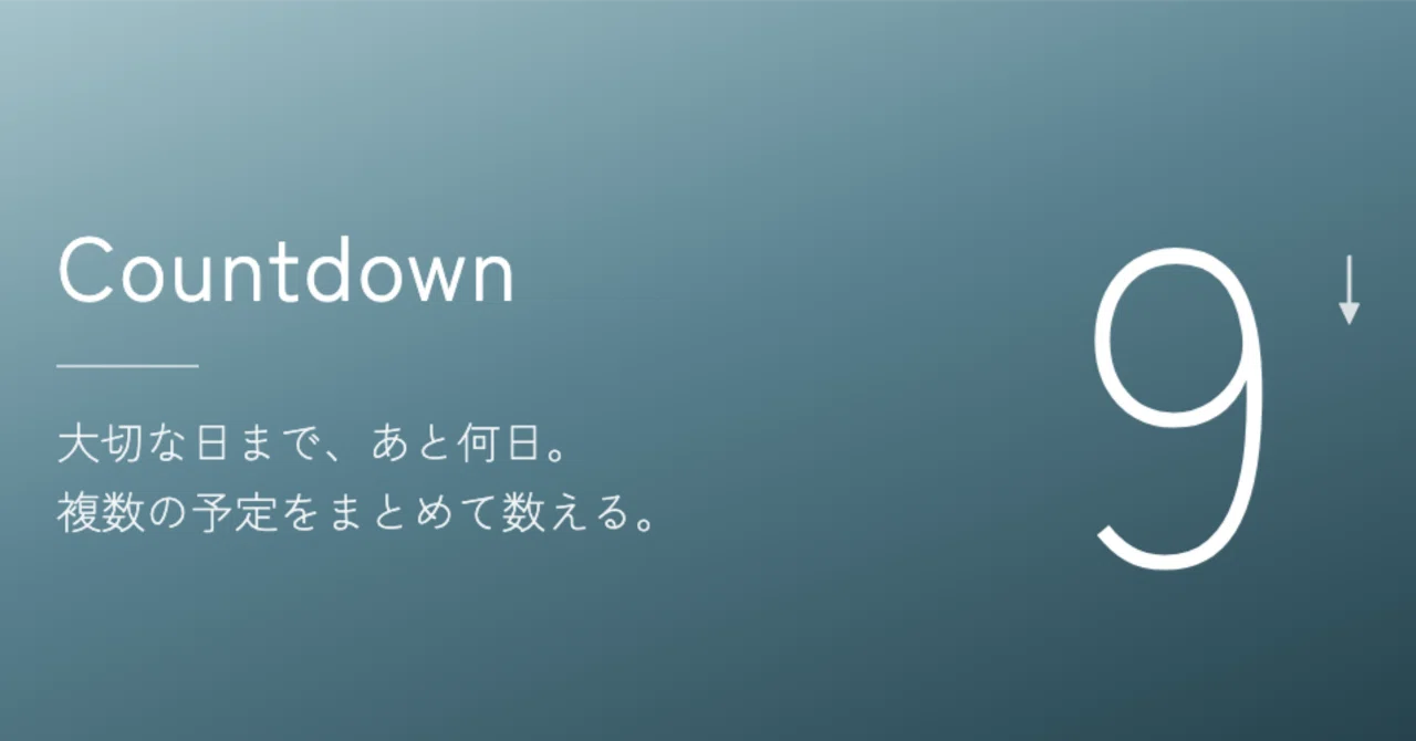 I created an app to count down 'how many days left' with family and ...