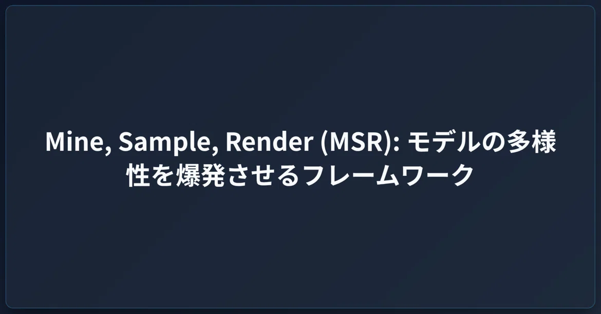 Sampling Framework Examples Mine, Sample, Render (MSR): A Framework to Explode Model Diversity|Yuki ...
