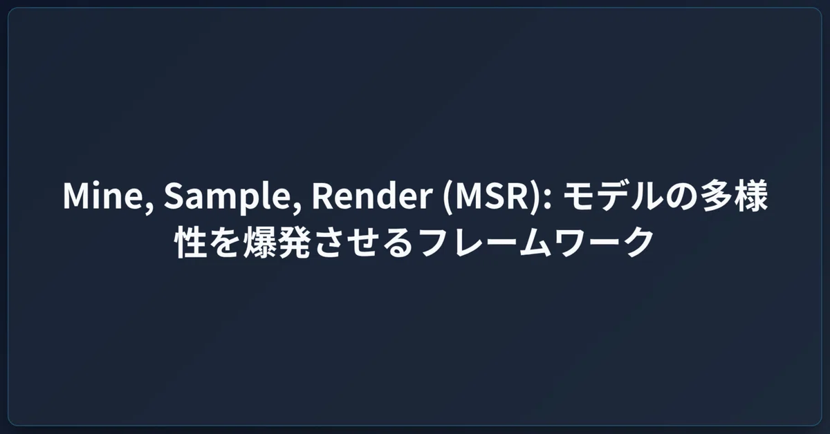 Sampling Framework Examples Mine, Sample, Render (MSR): A Framework to Explode Model Diversity|Yuki ...