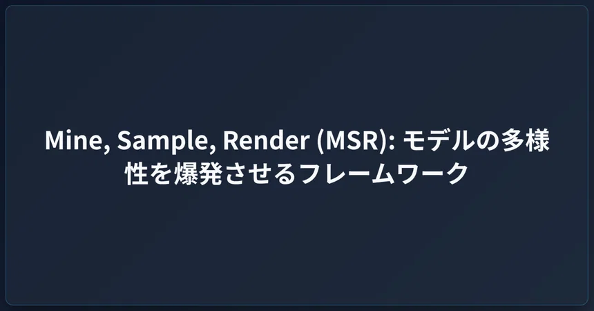 Sampling Framework Examples Mine, Sample, Render (MSR): A Framework to Explode Model Diversity|Yuki ...
