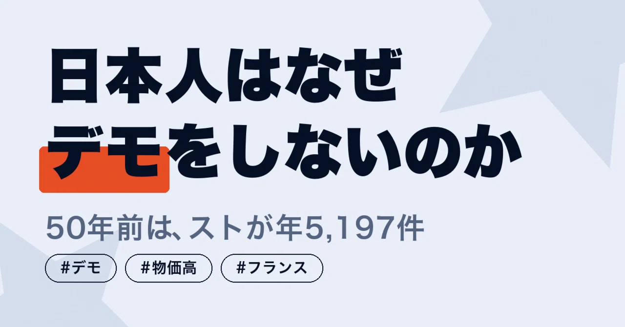 Image via note.com