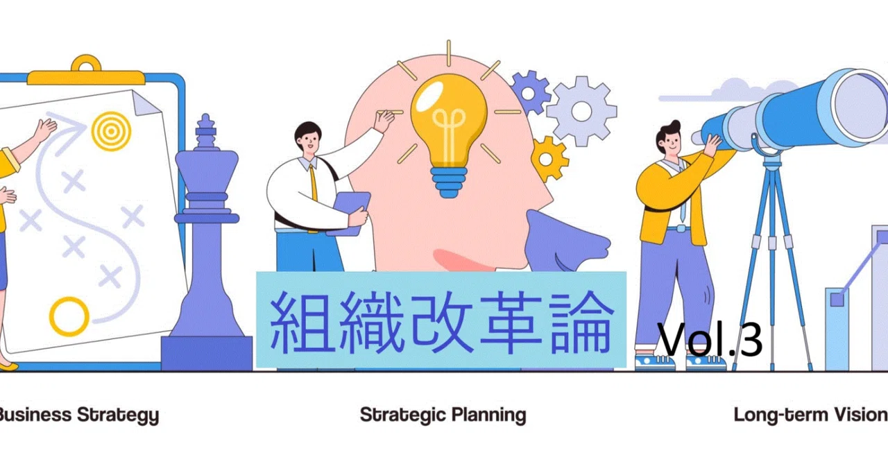 [Goals & Evaluation] Goal Management That Doesn't Kill New Businesses ...