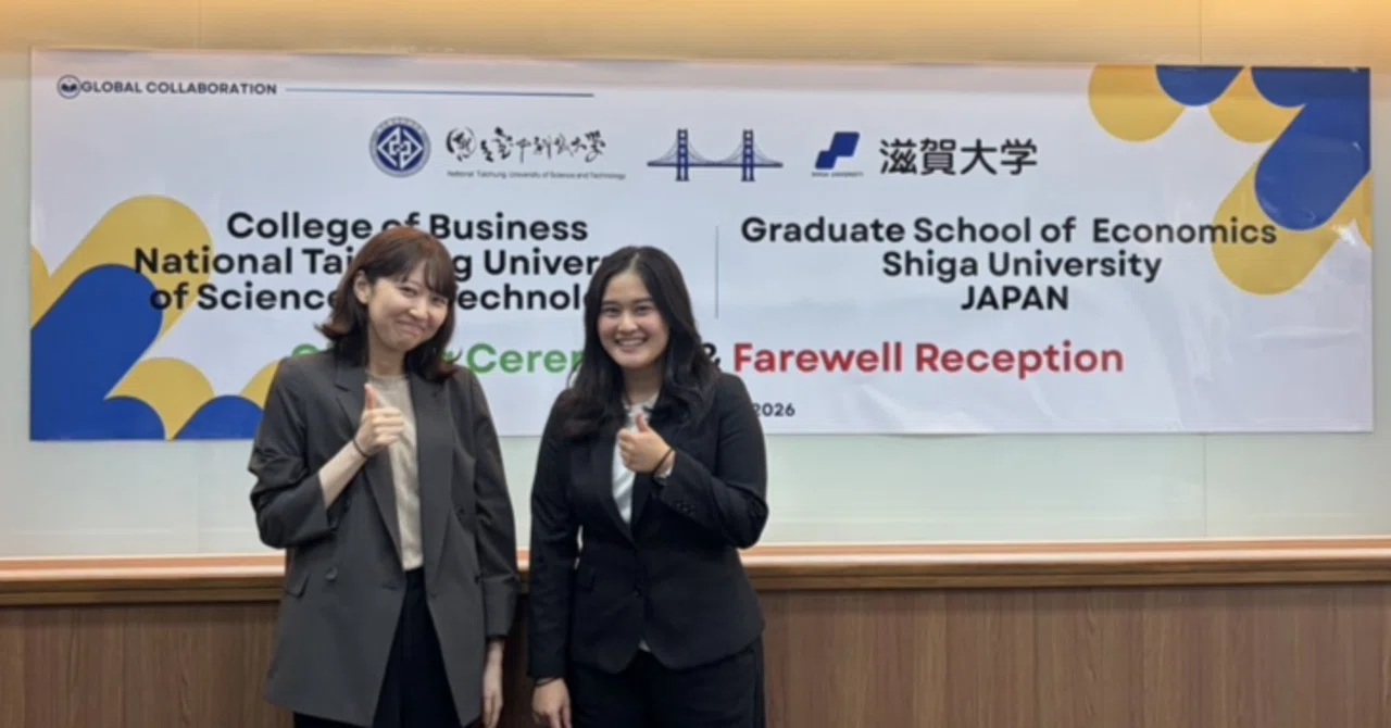 Business Insight Development Program🔺Taiwan Training｜【公式】滋賀大学大学院経済学研究科