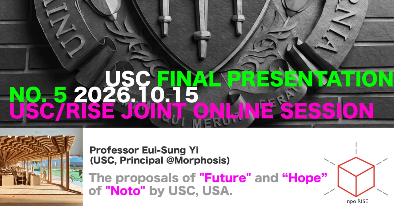 Report on Noto USC/Rise Joint Online Class #5 (Final Session) (October ...