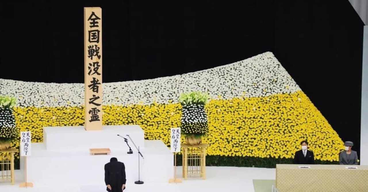 宇佐神宮 の新着タグ記事一覧 Note つくる つながる とどける