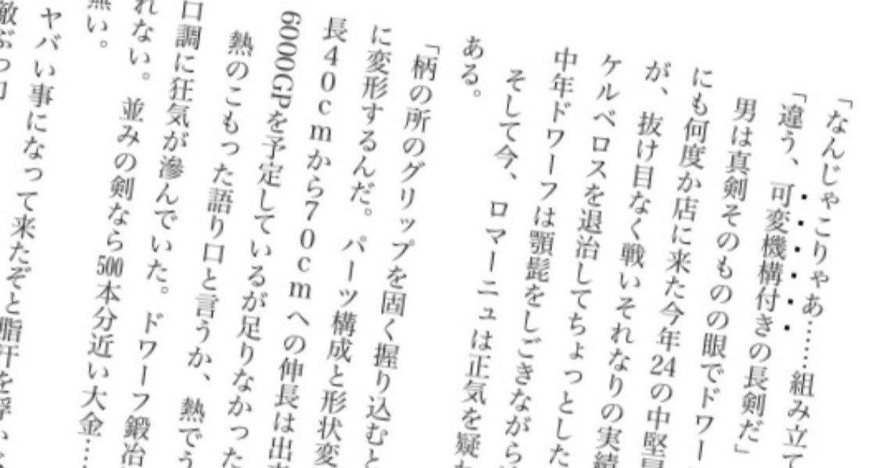 ニュースサイトのフォントを比べてみた｜chanoha / designer