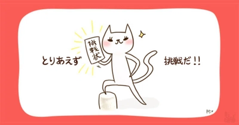 がんばって発信しているのに届かない理由。「ポジション化」がすべてを決める