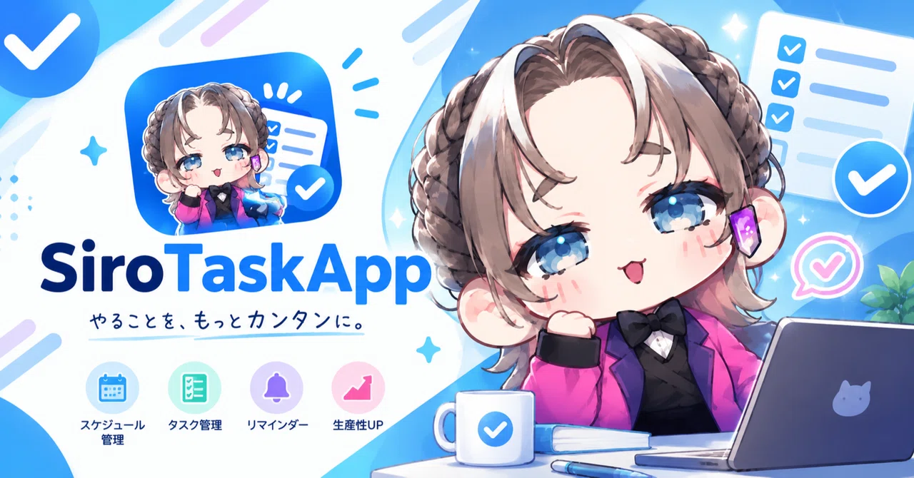 I developed a task management app for teams! [Web]｜はく