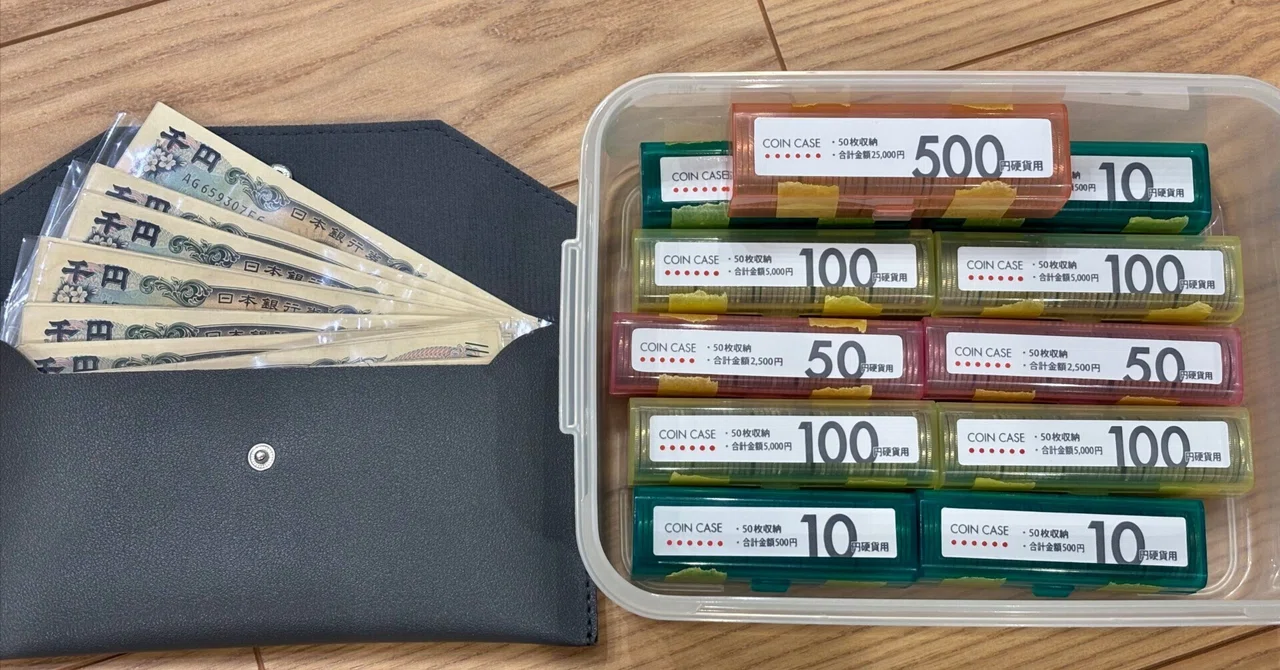 Because I am a cashless user, I keep small change for emergencies｜みきしろ