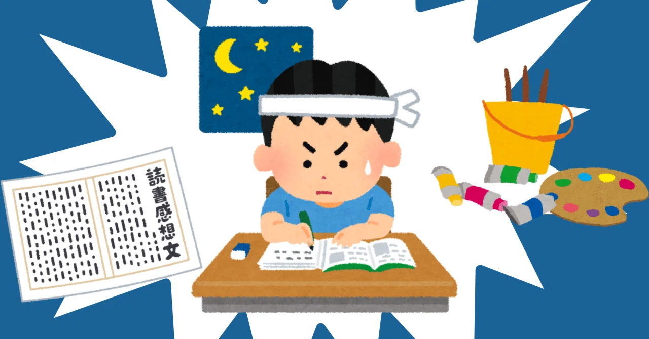 Home Environment Design to Eliminate 'Do Your Homework!'｜みんなの先生！