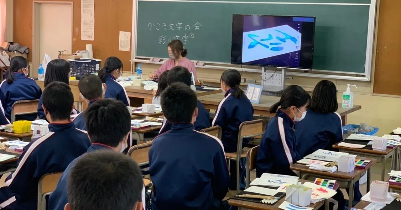 What is the work of an Irodori-moji artist? Examples of classes ...