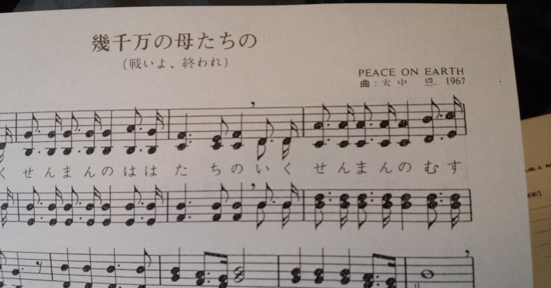 自分のなかの敵だけを 戦後75年と言われる日に寄せて Ayumu Saito Note 自分のなかの敵だけを 戦後75年と言われる日に寄せて Ayumu Saito Note