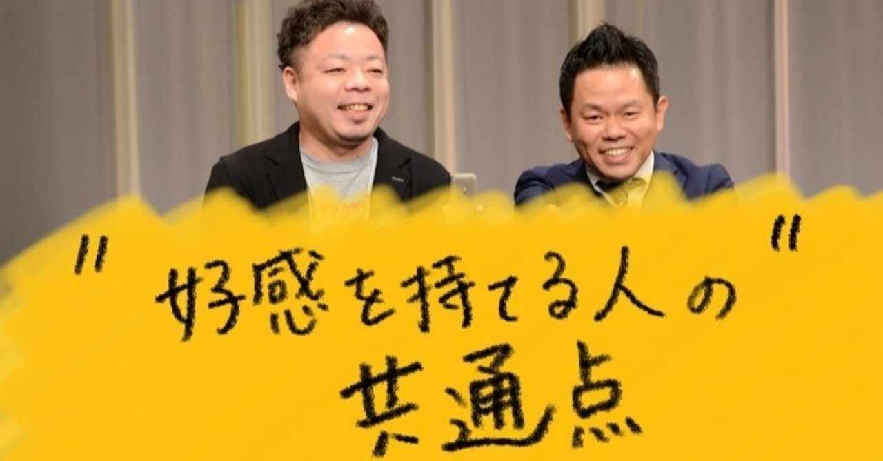 小藪千豊 の新着タグ記事一覧 Note つくる つながる とどける
