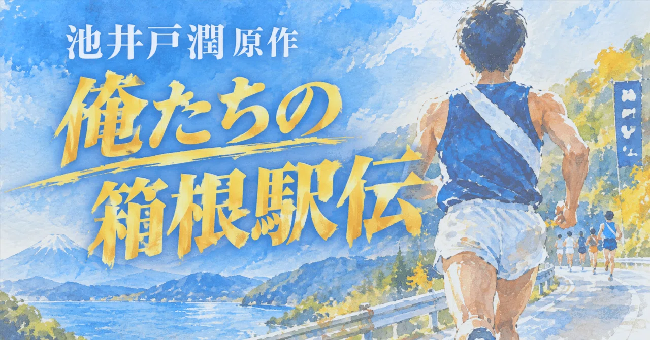 Memories of my family in 1988 and New Year's, revived by watching the ...