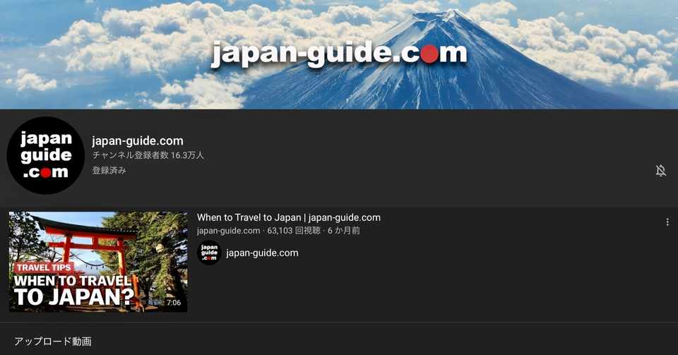 知らなかった Youtubeの英語動画から字幕を抜き出す方法 英語学習 ケンゾー 通訳ガイドyoutuber Note