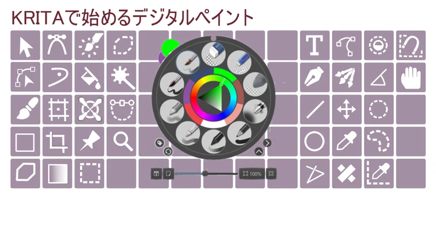 Krita Note #192: #Magnetic Curve Selection Tool: (Part 6: Tool Options ...