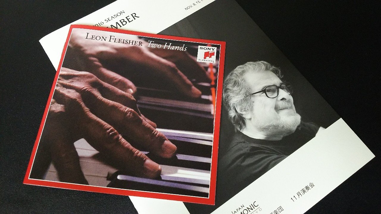 レオン・フライシャー：コンプリート アルバム コレクション（23CD