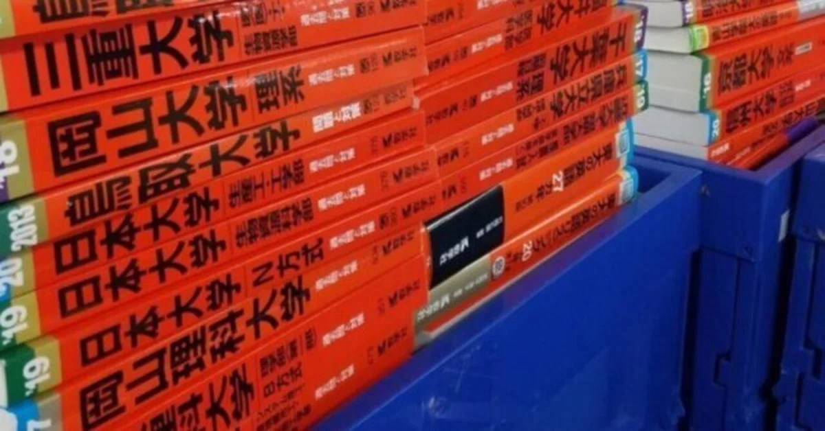 大学受験】赤本を解いて絶望した君へ。英語長文を「全訳」する真面目な