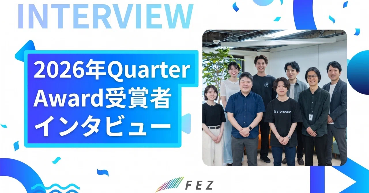 【Quarter Award Winner Interview: Part 2】 