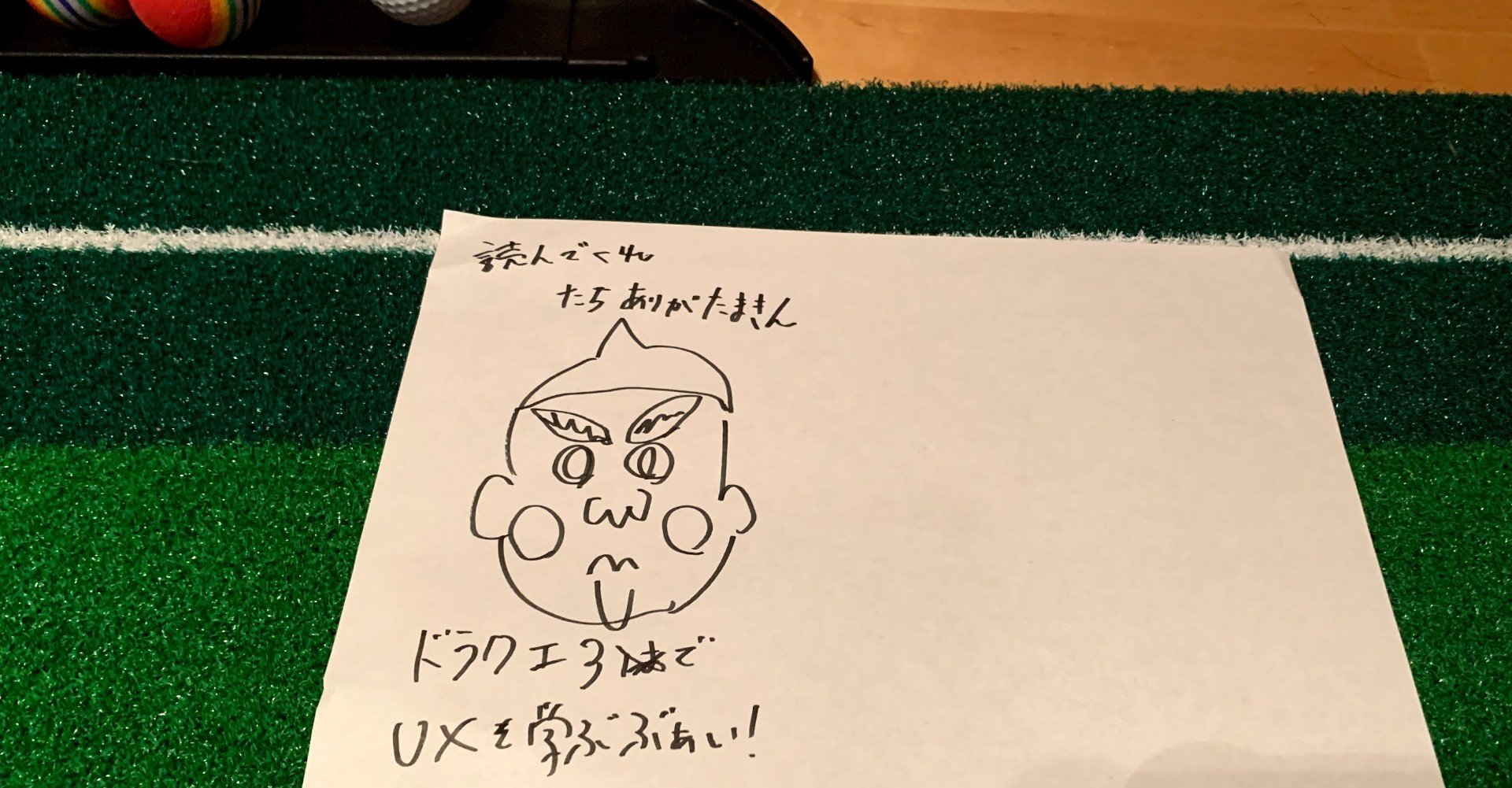 Uxスコアという概念はドラクエで言うと経験値という記事タイトルだったのだが 読後uxは茶魔語 藤野貴教 働きごこち研究所 Note Uxスコアという概念はドラクエで言うと経験値という記事タイトルだったのだが 読後uxは茶魔語 藤野貴教 働きごこち研究所 Note