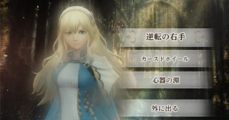 【ウィズダフネ】FF11コラボから開始勢の仮面の職業評価