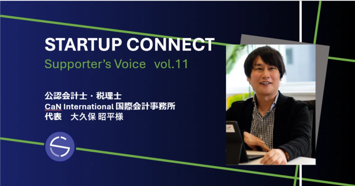 Sta-Cone Supporter's Voice | CaN International Accounting Firm ...