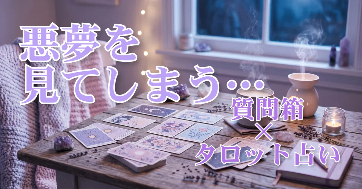 [Free Fortune-Telling] 
