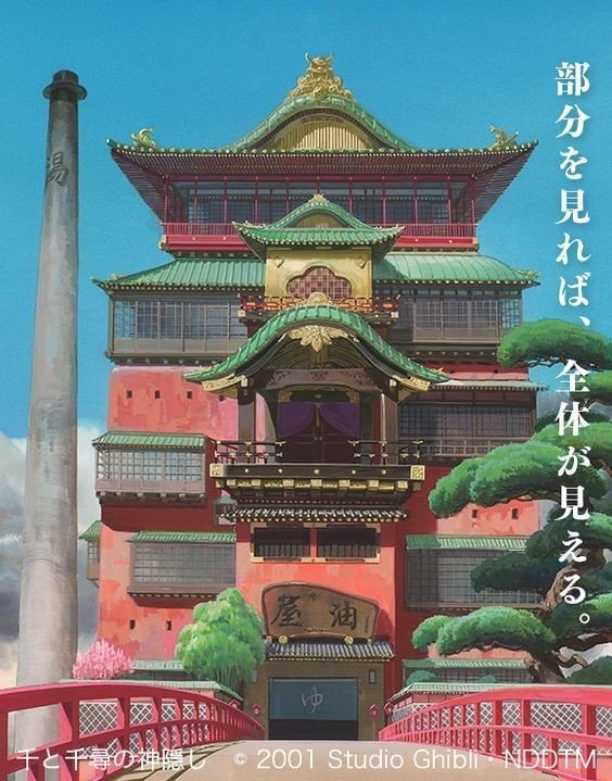 千と千尋の神隠し Ave Maris Stella Note 千と千尋の神隠し Ave Maris Stella Note