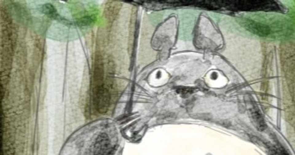 トトロで泣くのは Chii Note