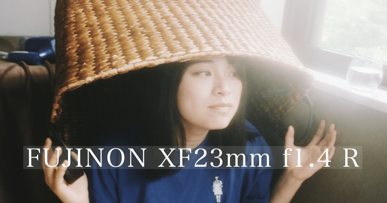 Xf23mm F1 4を買いましょう 作例あり Fukashin Note