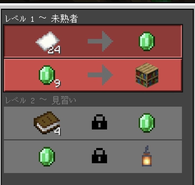 44 ネザーでブラマイ チュチュキュラン Note