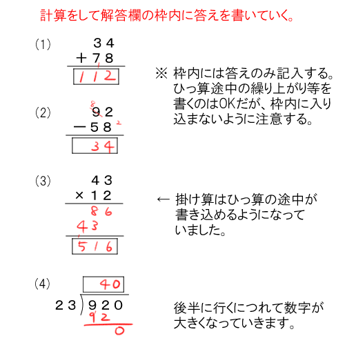 職業訓練の選考検査を受けてきたレポ 画像あり 睡田 Note