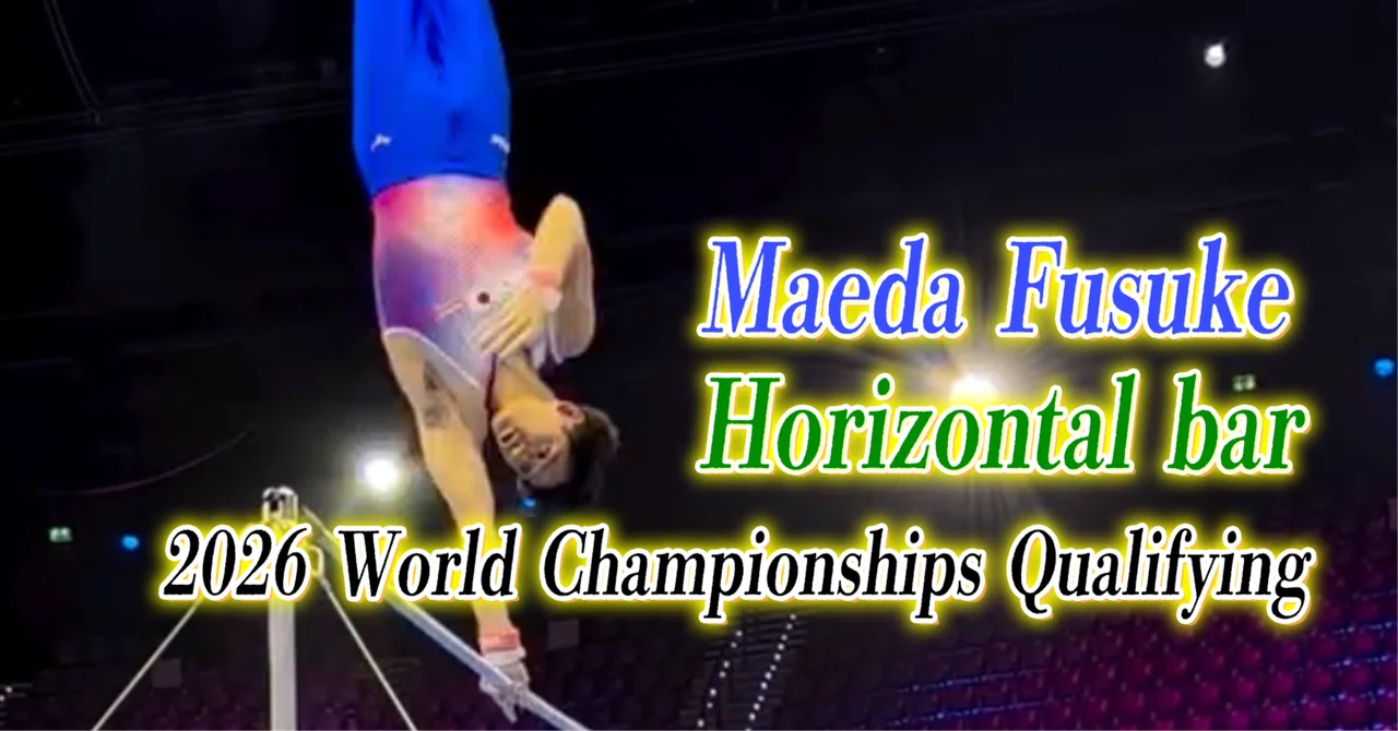 Fujo Maeda's Horizontal Bar at the Rotterdam World Championships ...